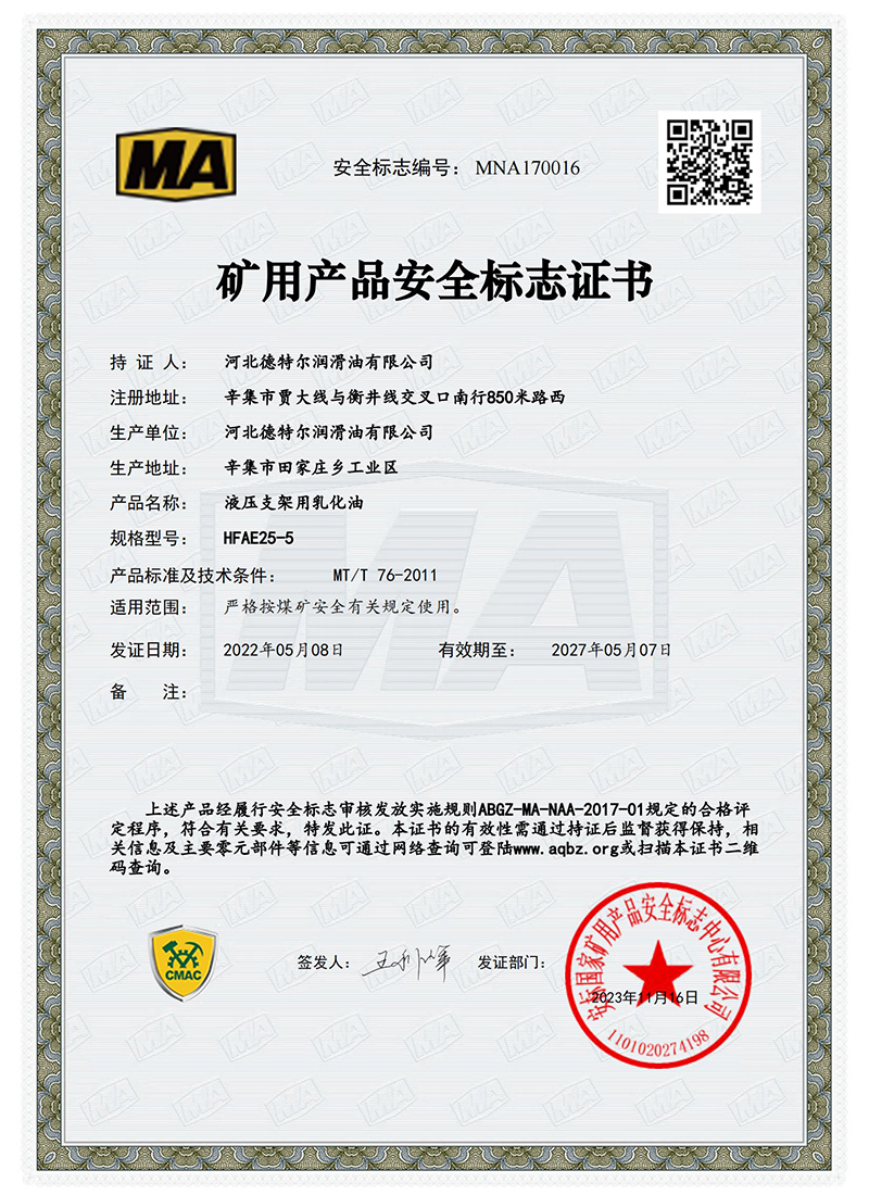 HFAE25-5úC(sh)