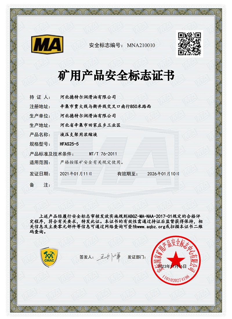 HFAS25-5úC(sh)